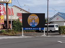 掛川LEDビジョン広告主募集